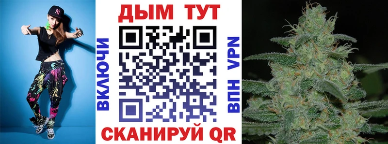 Как найти наркотики Себеж А ПВП  кракен ССЫЛКА  Cocaine  ГАШИШ  Каннабис  Меф 