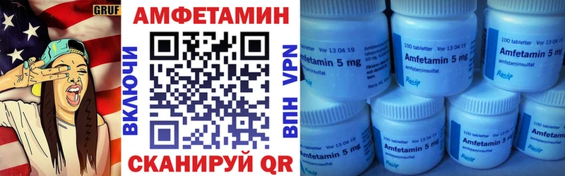 цена   Себеж  Amphetamine VHQ 
