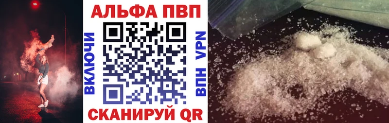 hydra ONION  нарко площадка состав  APVP СК  наркотики  Себеж 