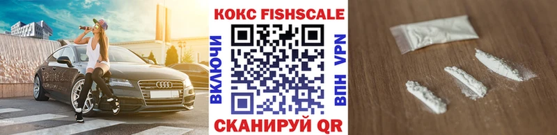 Кокаин Боливия  как найти закладки  Себеж 