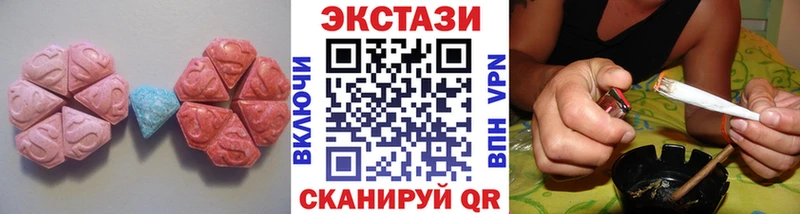 это официальный сайт  Себеж  ЭКСТАЗИ 300 mg  OMG ссылки 