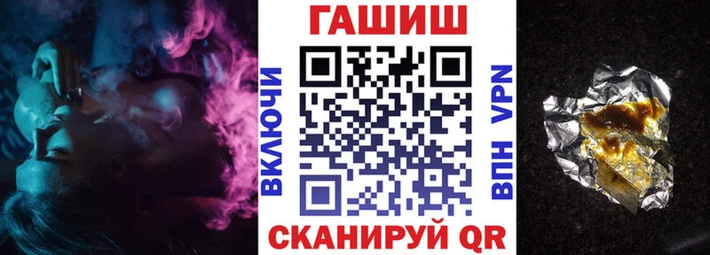 ГАШИШ ice o lator  Себеж 