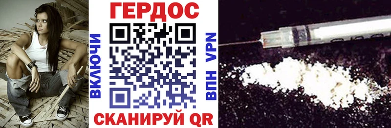 Героин герыч  кракен tor  Себеж  наркота 