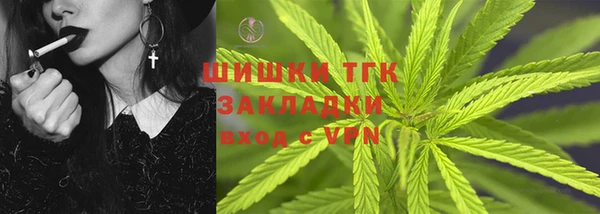 ALPHA-PVP Арсеньев