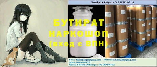 ГАЛЛЮЦИНОГЕННЫЕ ГРИБЫ Аркадак