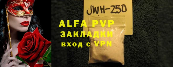 МДМА Армянск