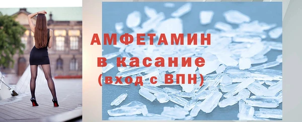 МДМА Армянск