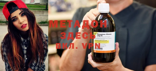 МДМА Армянск