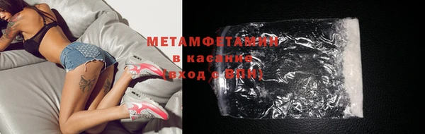 ALPHA-PVP Арсеньев