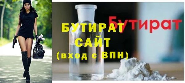 МДМА Армянск