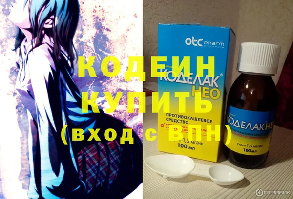 ALPHA-PVP Арсеньев