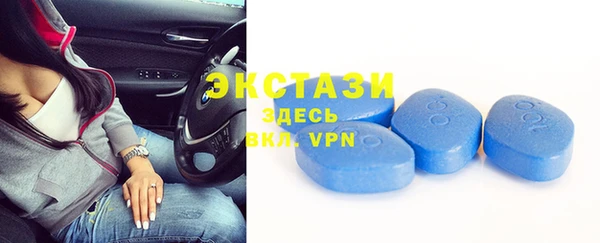 ALPHA-PVP Арсеньев