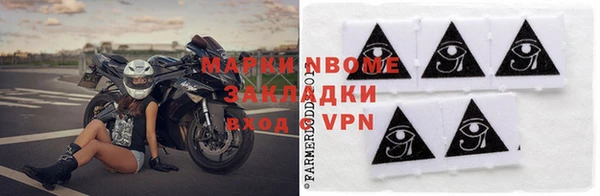 МДМА Армянск