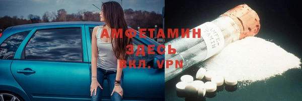 ALPHA-PVP Арсеньев