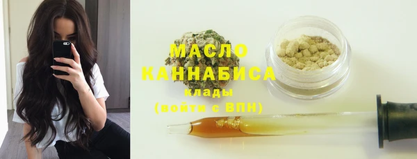 бутират Няндома