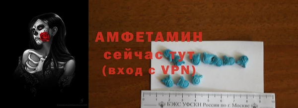 МДМА Армянск