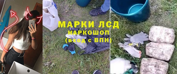 ALPHA-PVP Арсеньев