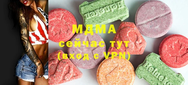 ГАЛЛЮЦИНОГЕННЫЕ ГРИБЫ Аркадак