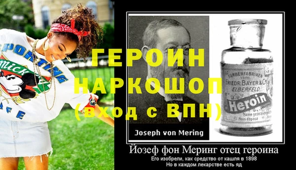ALPHA-PVP Арсеньев