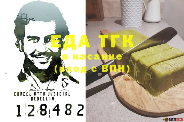 ALPHA-PVP Арсеньев