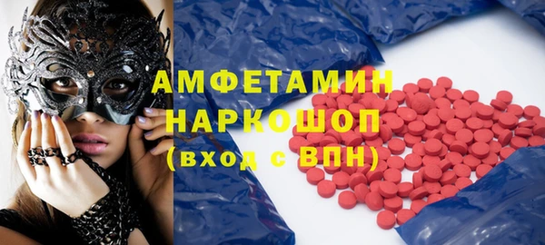 ALPHA-PVP Арсеньев
