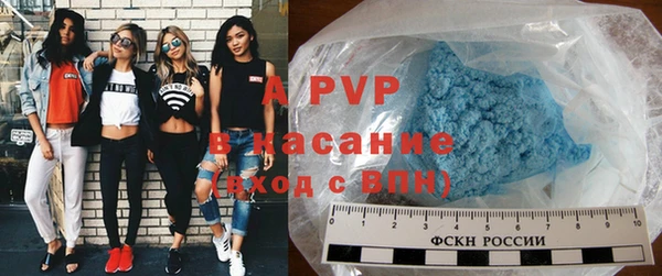 ALPHA-PVP Арсеньев