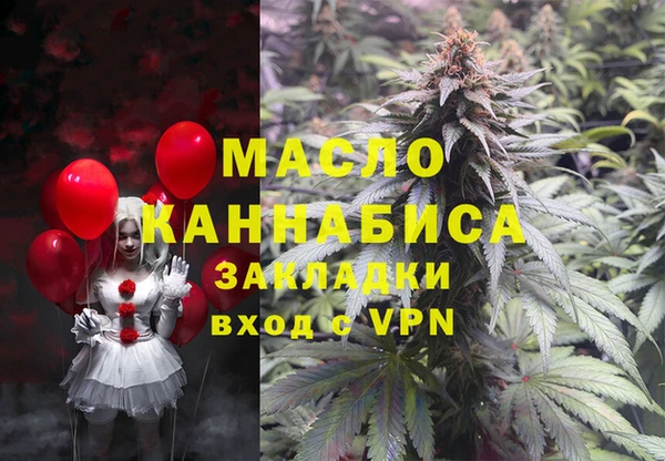 ALPHA-PVP Арсеньев