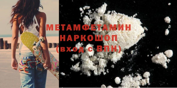 ALPHA-PVP Арсеньев