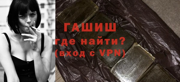 ALPHA-PVP Арсеньев