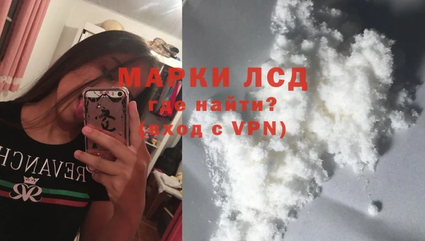 МДМА Армянск