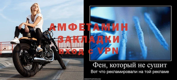 МДМА Армянск