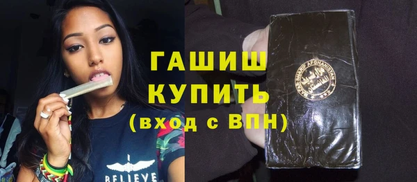 МДМА Армянск