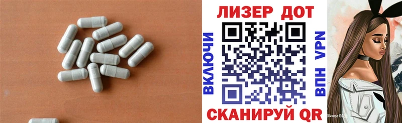 что такое наркотик Себеж omg зеркало Лсд 25 экстази кислота