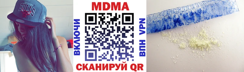 MDMA молли Себеж