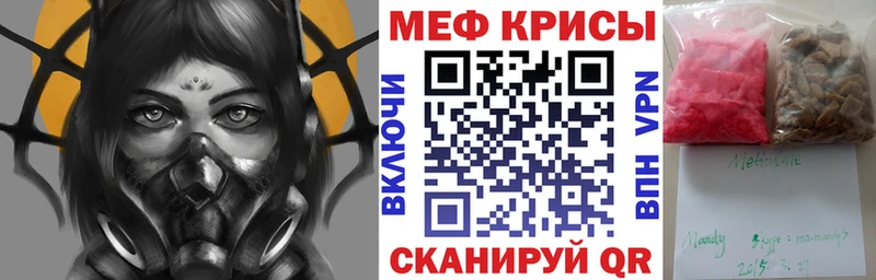 МЯУ-МЯУ мука Себеж