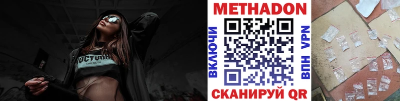 ссылка на мегу как зайти  Себеж  Метадон VHQ 