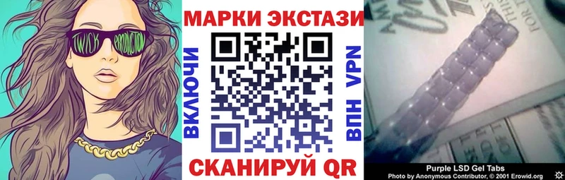 площадка как зайти  Себеж  Марки 25I-NBOMe 1,5мг 