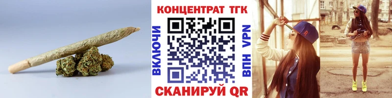 Дистиллят ТГК концентрат omg ONION Себеж
