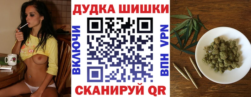 Марихуана OG Kush  Себеж 